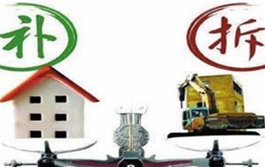 王卫洲律师讲解:房屋征收补偿有哪些?