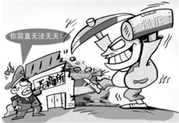 政府有权利强拆房屋吗?