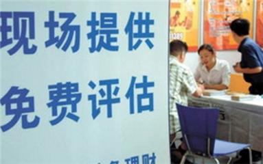 房屋征收评估有哪些流程?