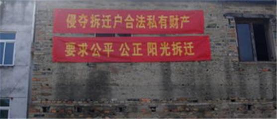 无证房屋可以获得拆迁补偿吗?