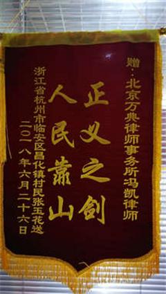 正义之剑,人民靠山